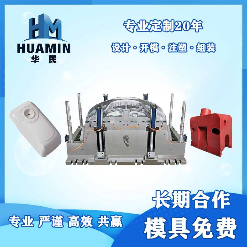 塑料的形變缺陷如何定義 塑料的形變缺陷如何定義